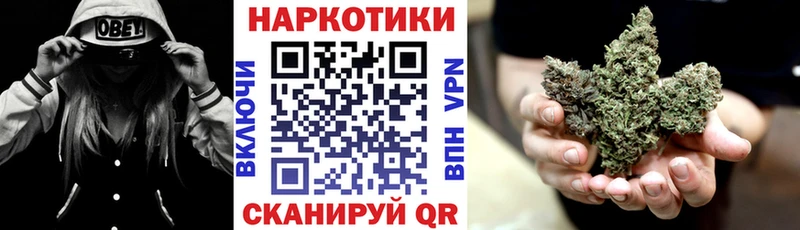 Наркошоп купить ГАШИШ  АМФЕТАМИН  МЕФ  Марихуана  COCAIN  Черепаново