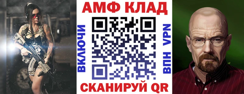 Купить закладки  Черепаново  Амфетамин Розовый 