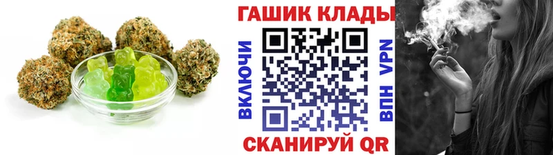 Купить закладки  Черепаново  Cannafood конопля 