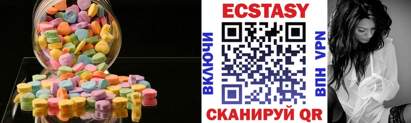 Купить где  Черепаново  ЭКСТАЗИ louis Vuitton 