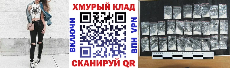 Героин герыч  Купить  Черепаново 