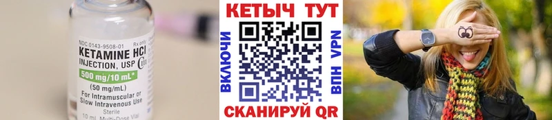 Купить где  Черепаново  КЕТАМИН ketamine 