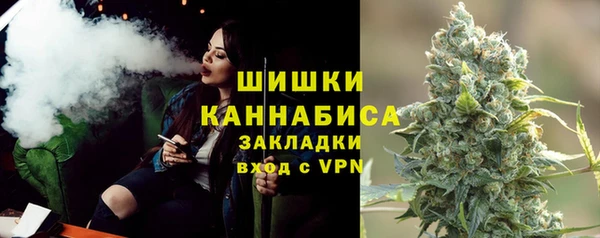 тгк Зеленокумск