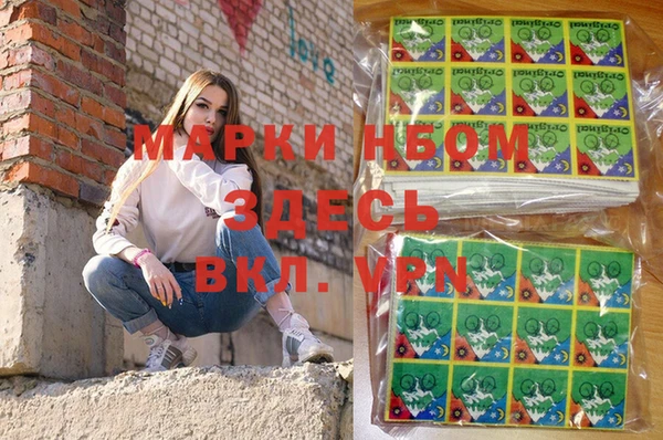 кокаин VHQ Зеленодольск