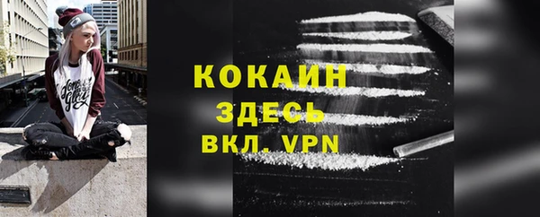 спайс Зерноград