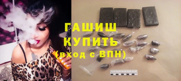 кокаин VHQ Зеленодольск