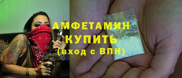 тгк Зеленокумск