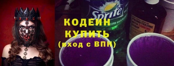 тгк Зеленокумск