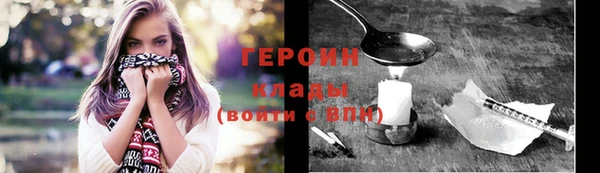 спайс Зерноград