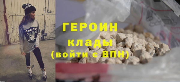 тгк Зеленокумск