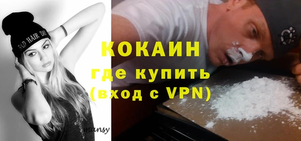 кокаин VHQ Зеленодольск