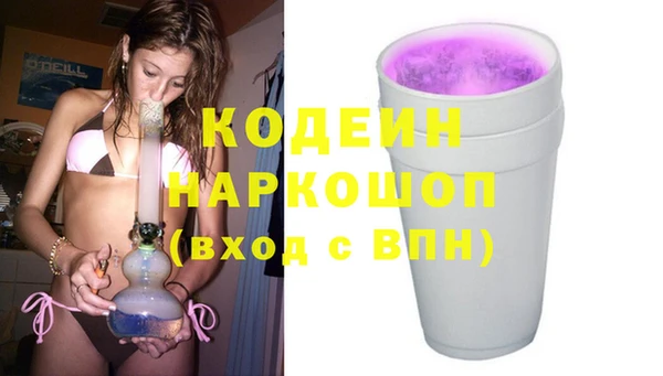 кокаин VHQ Зеленодольск