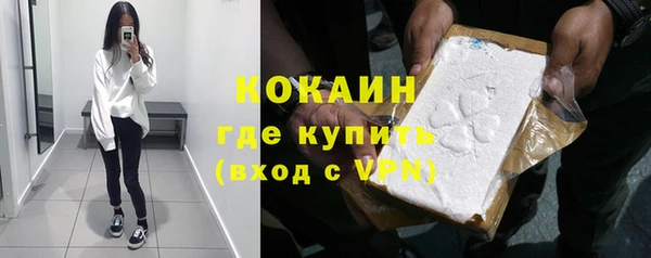 спайс Зерноград