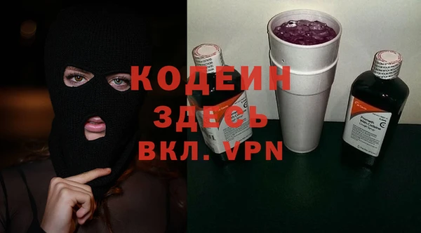 тгк Зеленокумск
