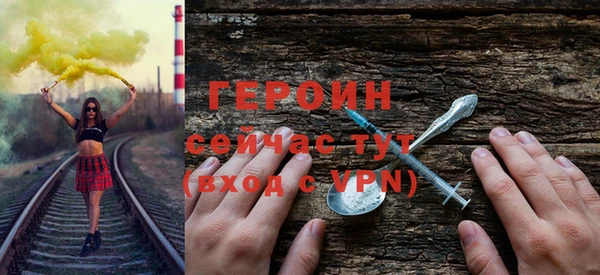 спайс Зерноград