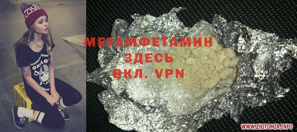 тгк Зеленокумск