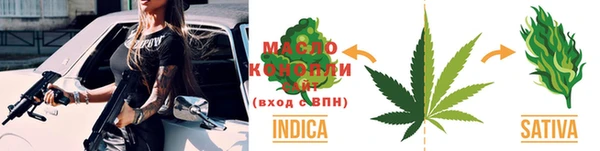 тгк Зеленокумск