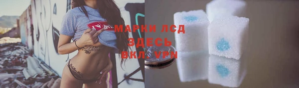 спайс Зерноград