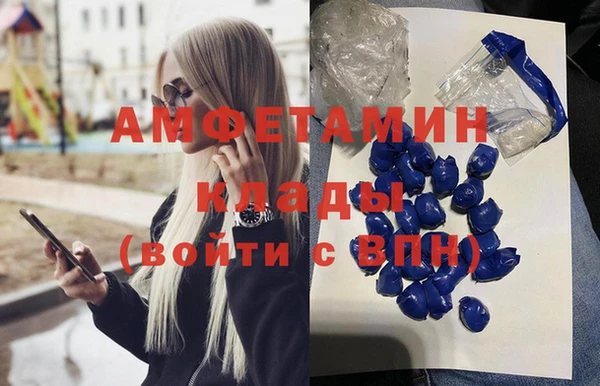 кокаин VHQ Зеленодольск