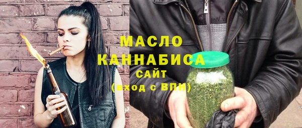 тгк Зеленокумск