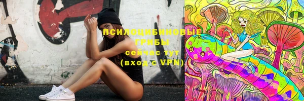 спайс Зерноград