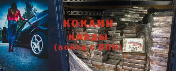 кокаин VHQ Зеленодольск