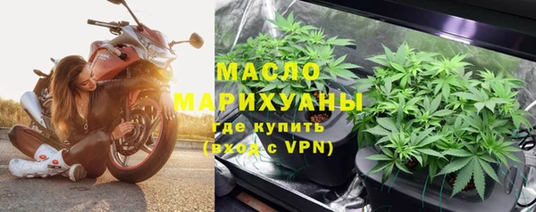 тгк Зеленокумск
