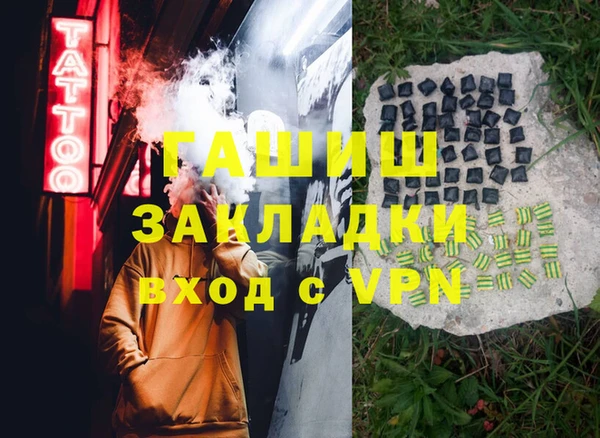 тгк Зеленокумск
