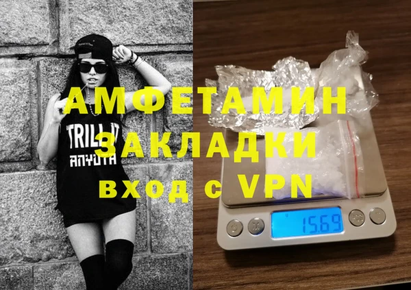 тгк Зеленокумск