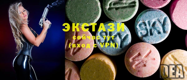 тгк Зеленокумск