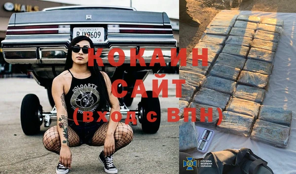 кокаин VHQ Зеленодольск