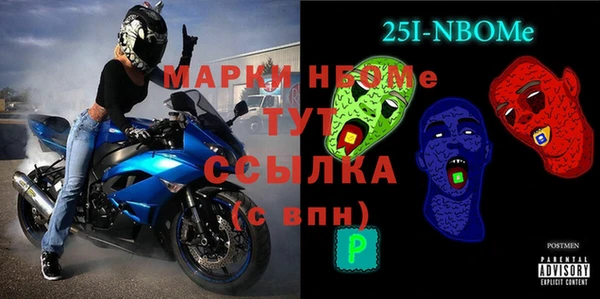 спайс Зерноград