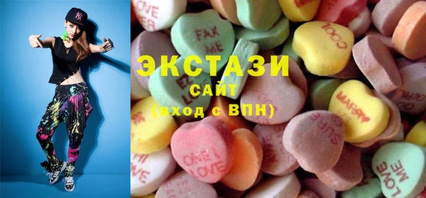 тгк Зеленокумск