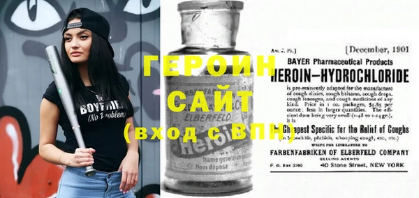 кокаин VHQ Зеленодольск
