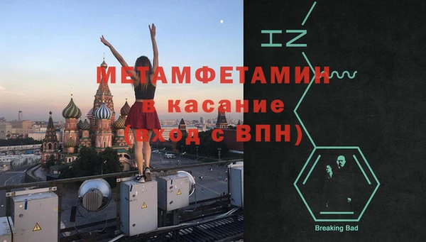 спайс Зерноград