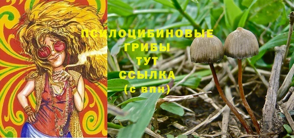 кокаин VHQ Зеленодольск