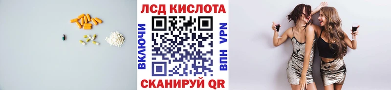 Купить  Черепаново  ЛСД экстази ecstasy 