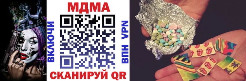 MDMA кристаллы  Купить  Черепаново 
