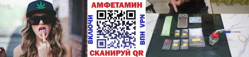 МЕТАМФЕТАМИН Methamphetamine  Купить где  Черепаново 