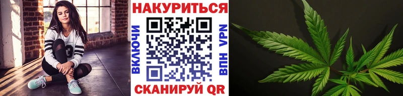 Купить  Черепаново  МАРИХУАНА White Widow 